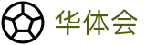 华体会（中文）官方网站首页 - 赛事信息服务与运营管理